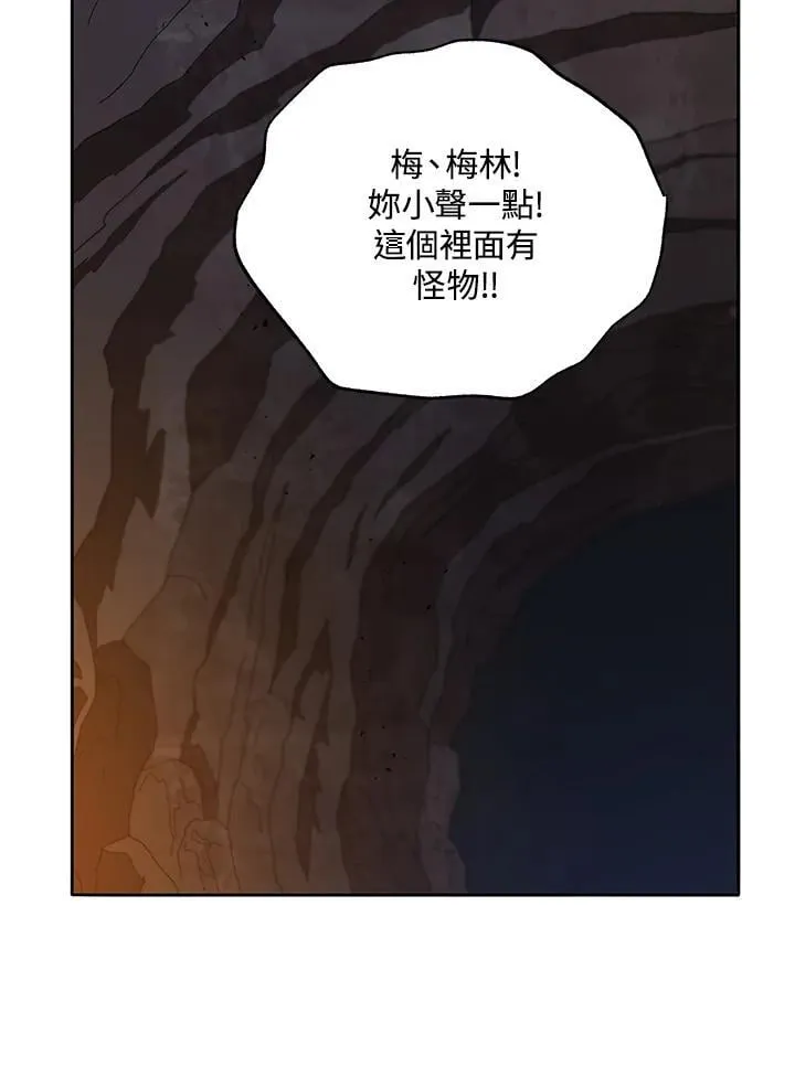第76话75