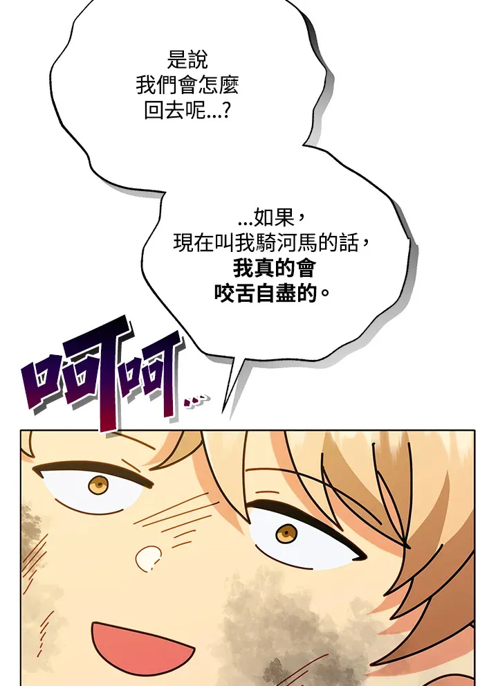 第18话76