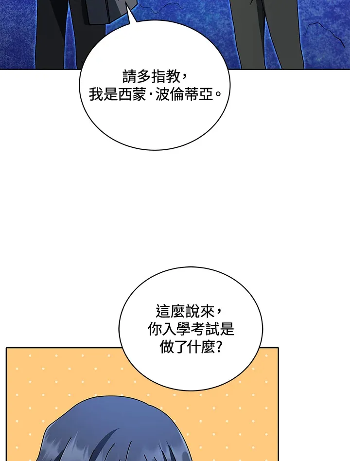 第6话20