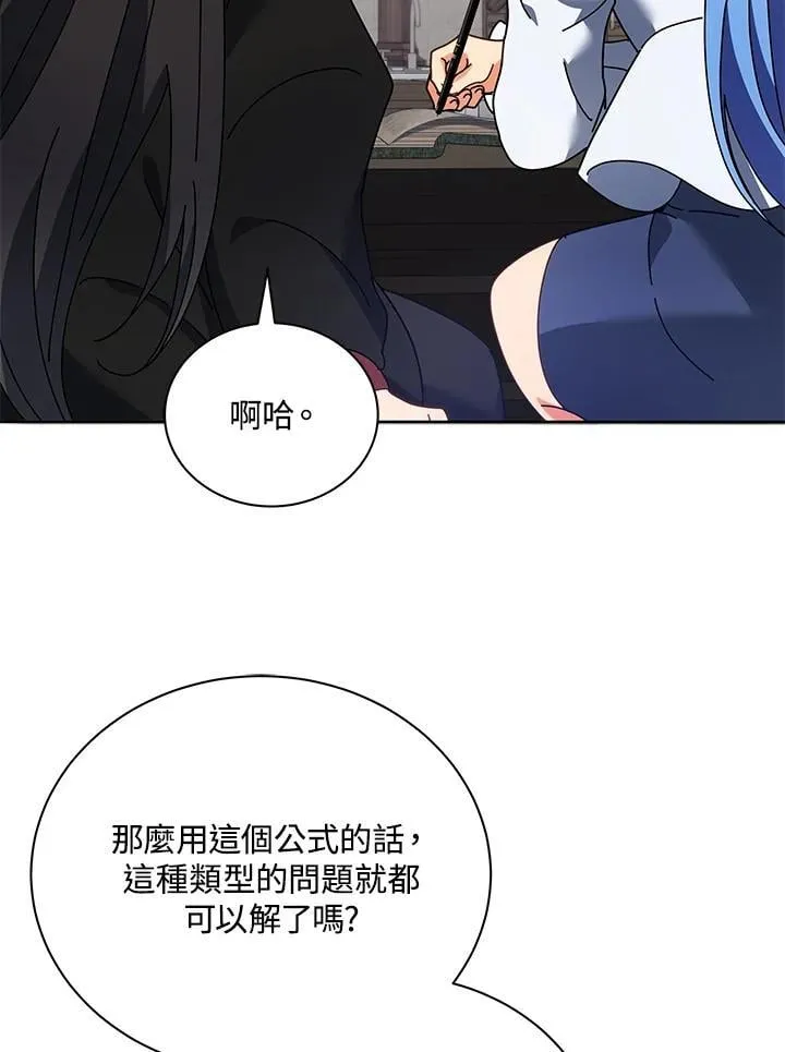 第64话78