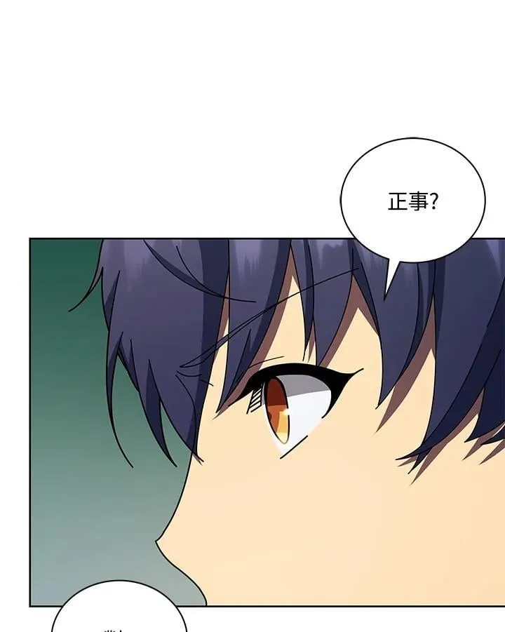 第78话110