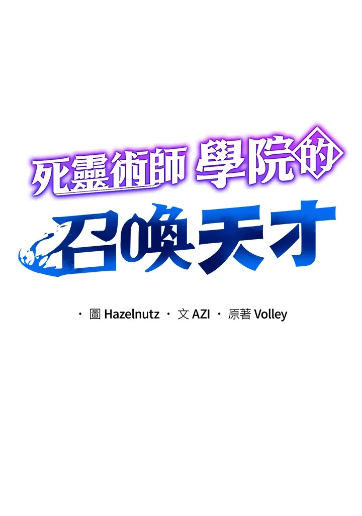 第46话60