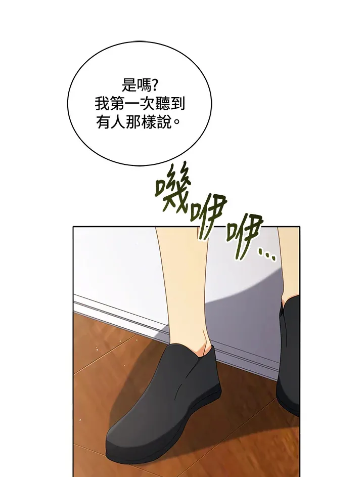 第10话86
