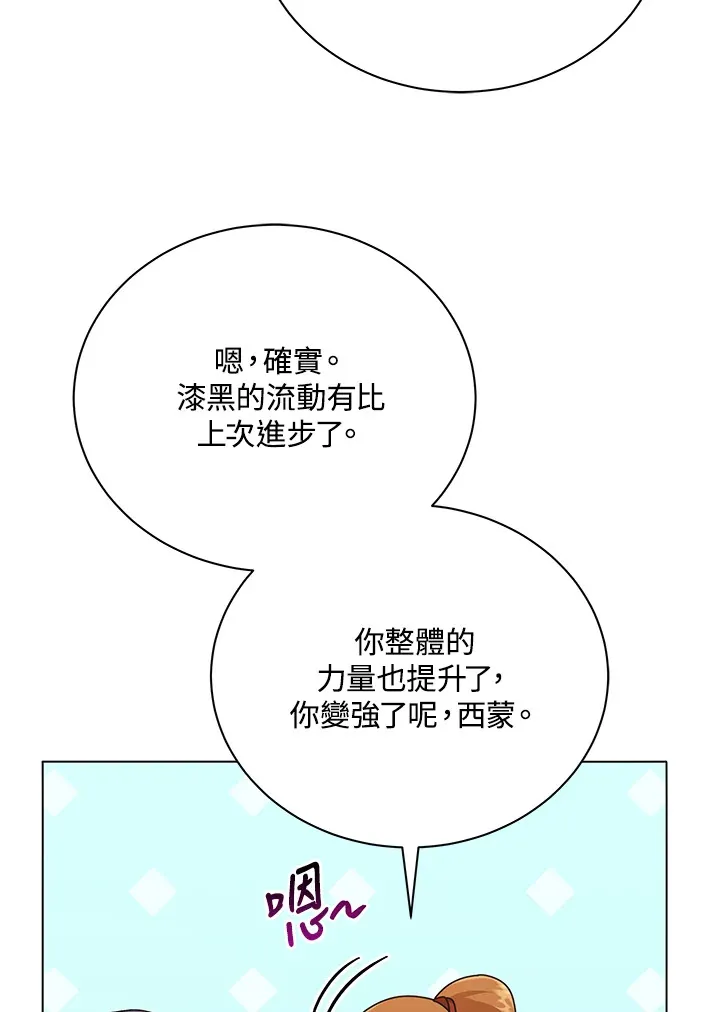 第40话50