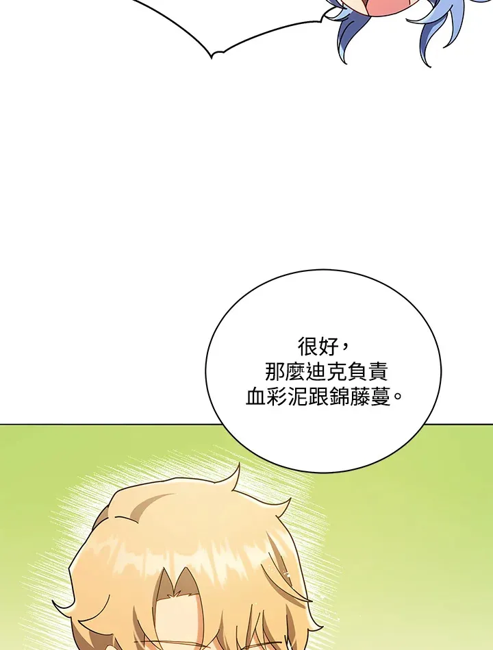 第29话96