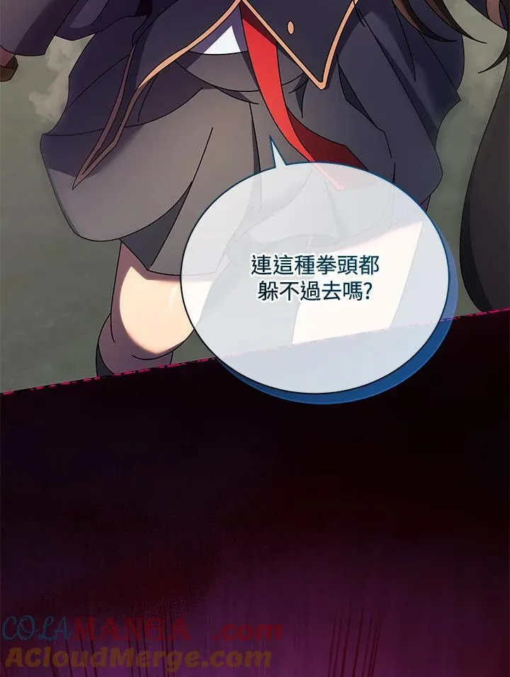 第61话116