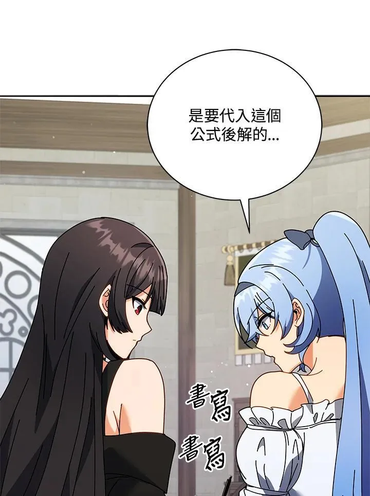 第64话77
