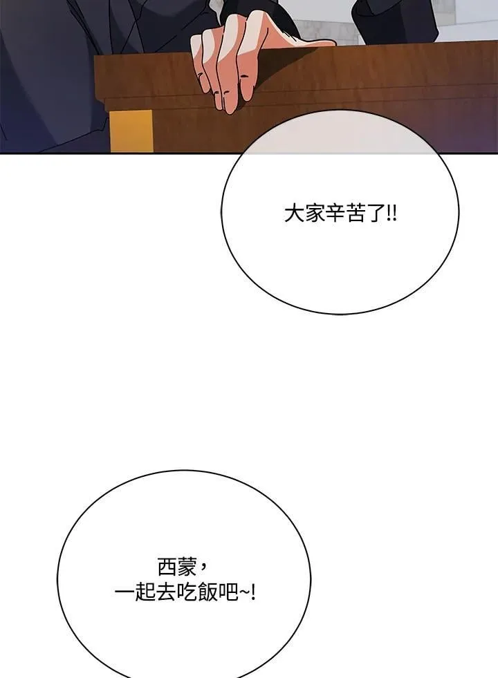 第71话26