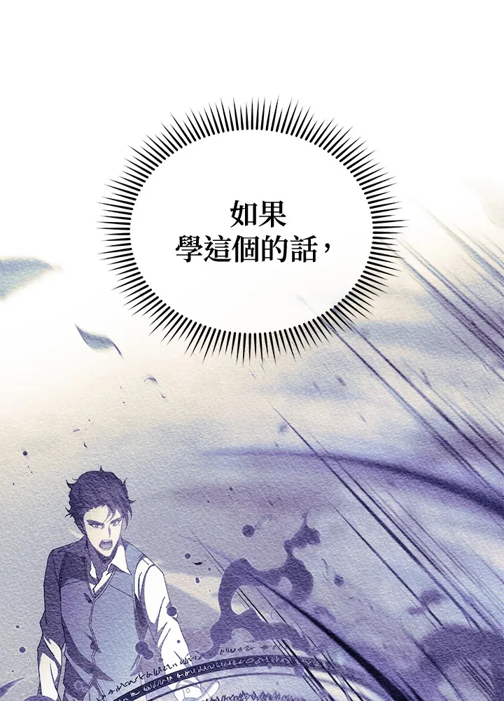 第7话23