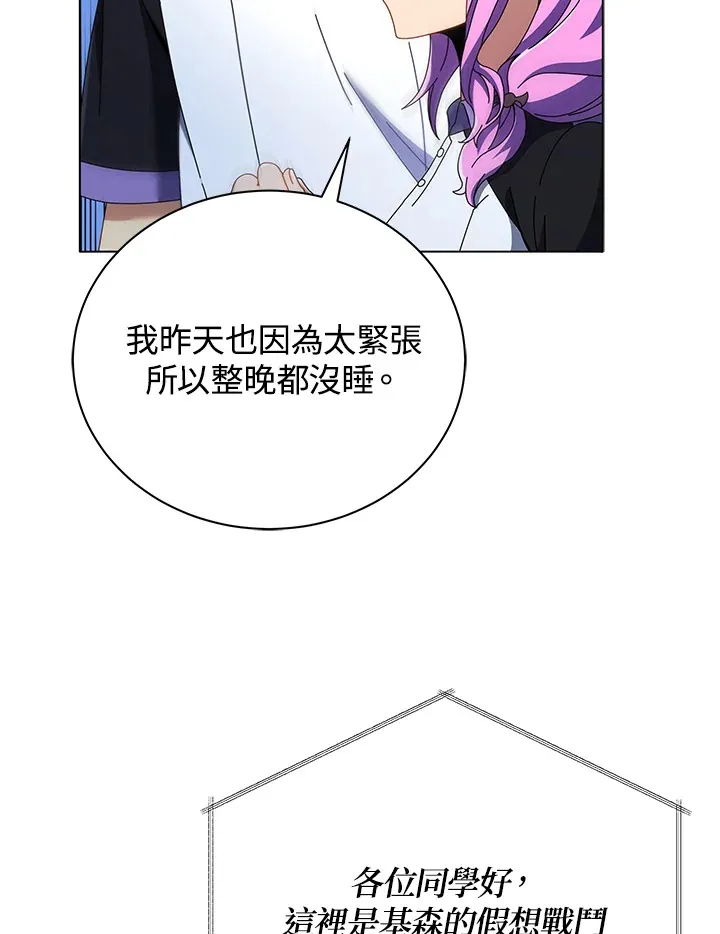 第37话55