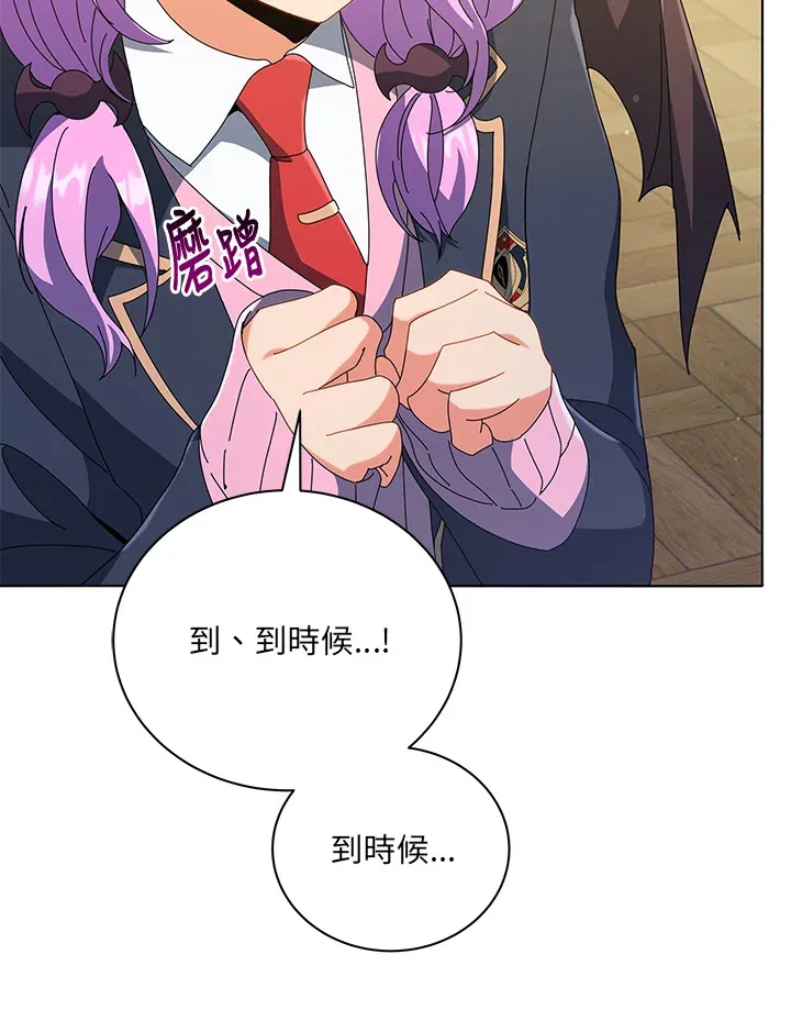 第36话43