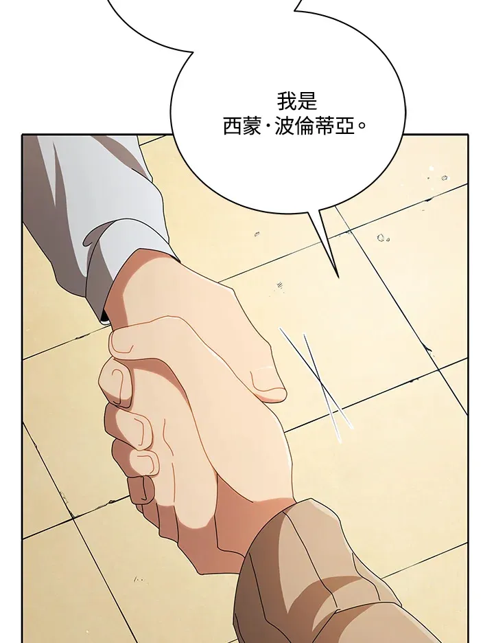 第3话13