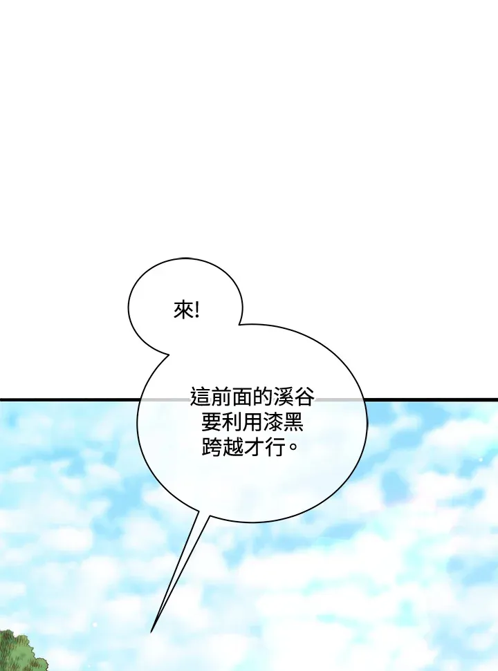 第16话53