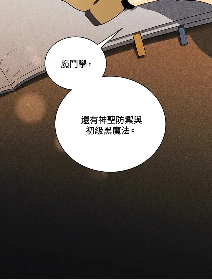 第25话63