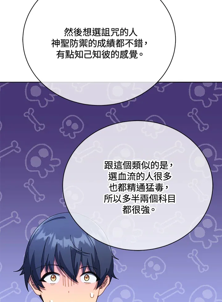 第25话71