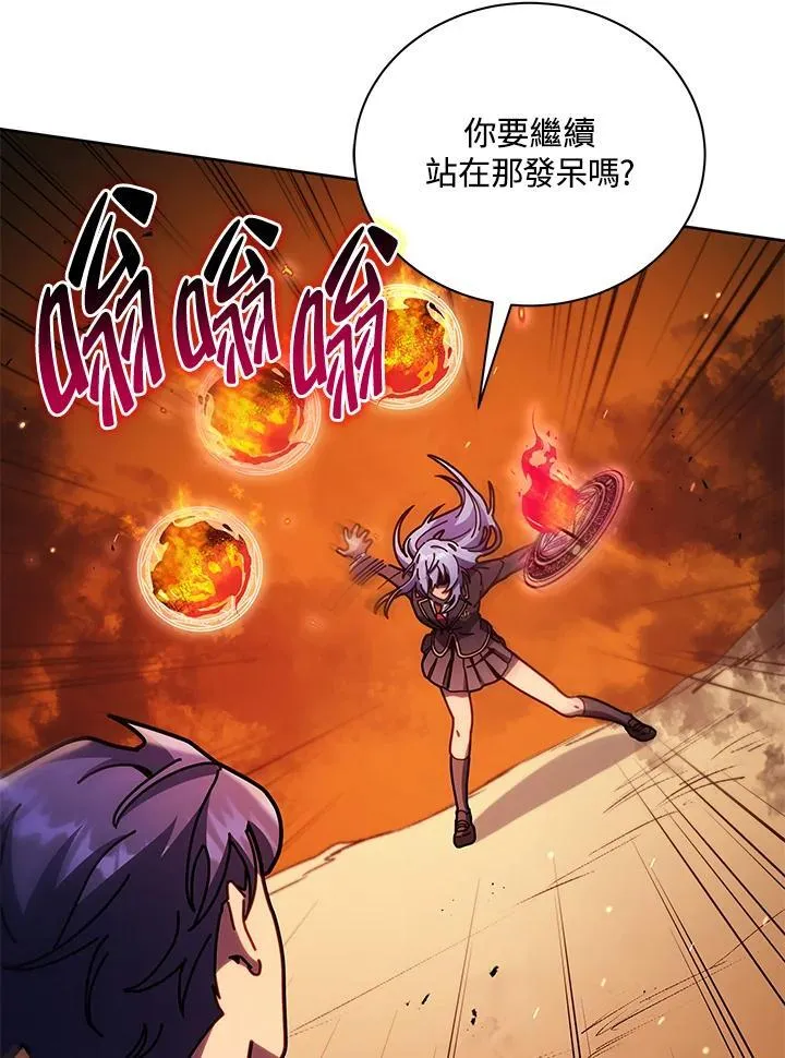 第75话58