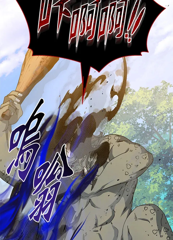 第38话32