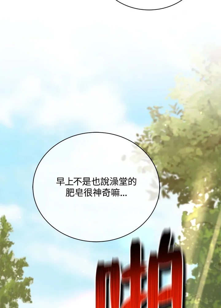 第15话60