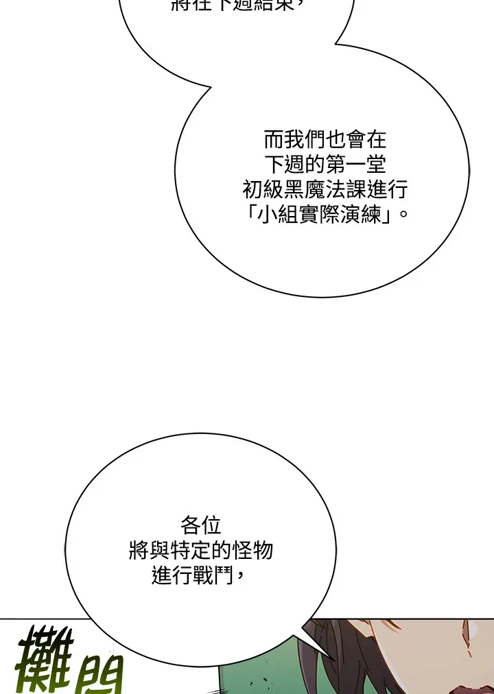 第27话105