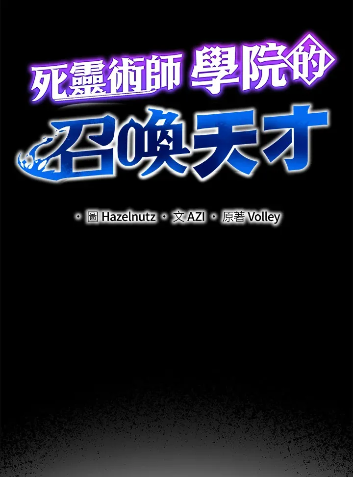 第18话8