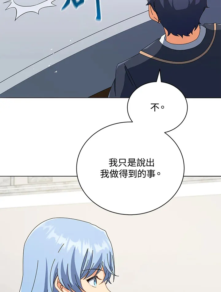 第26话91