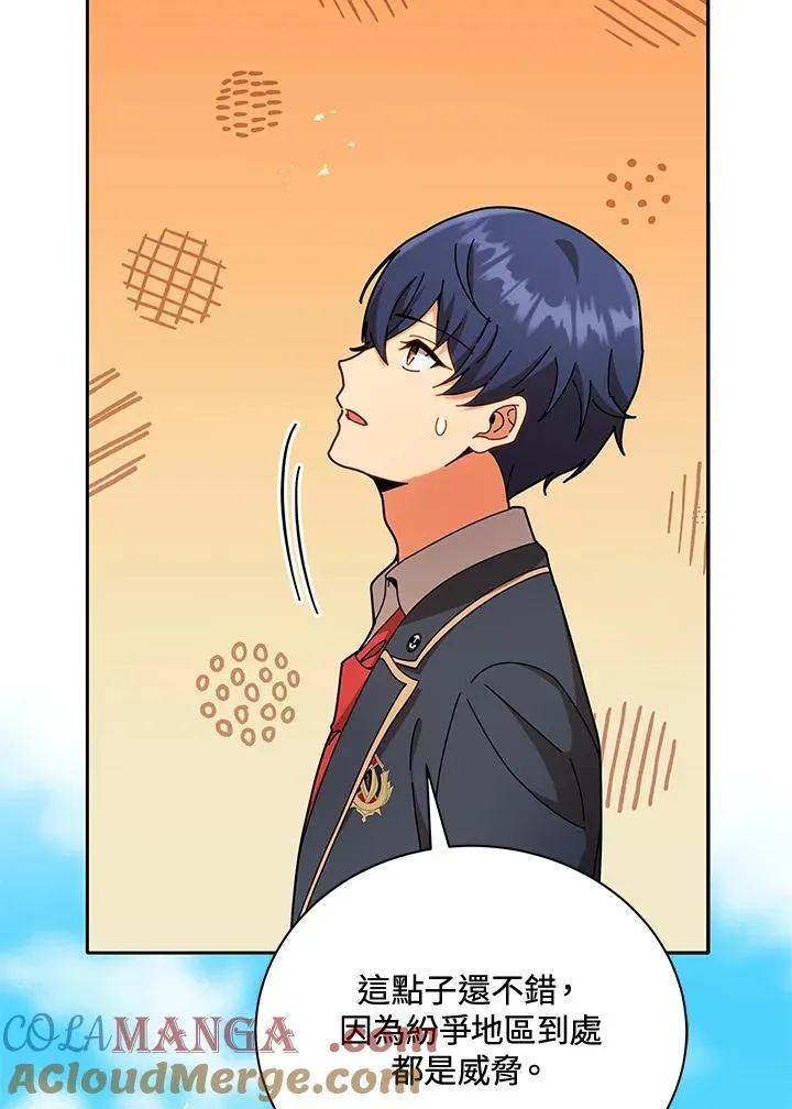 第74话64