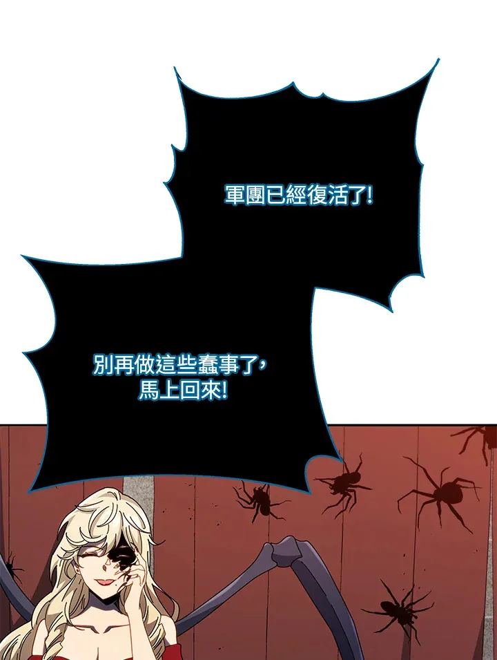 第46话70