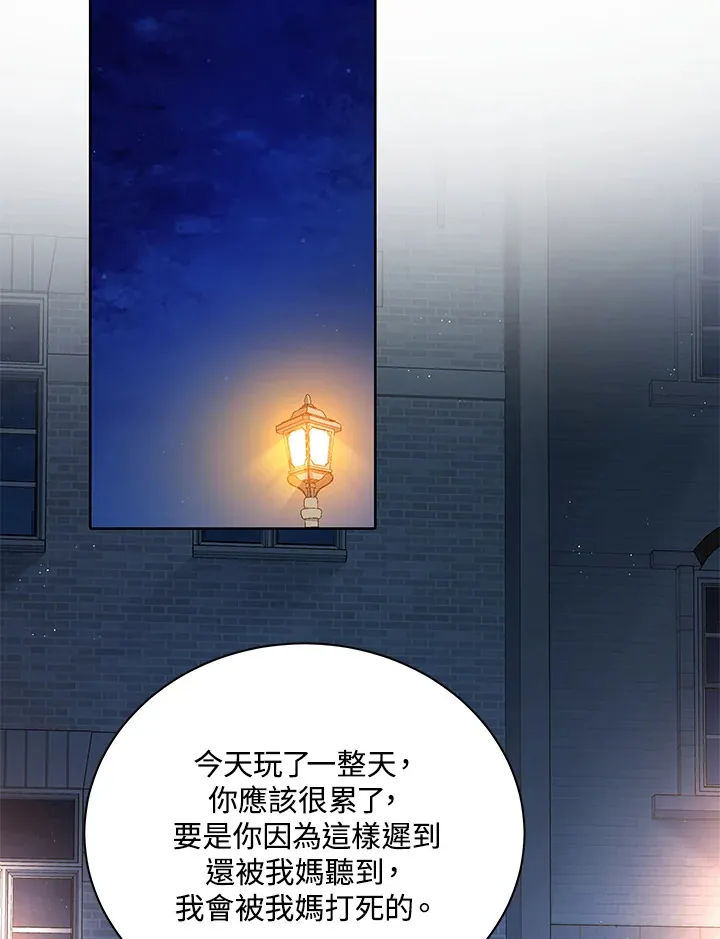 第5话26