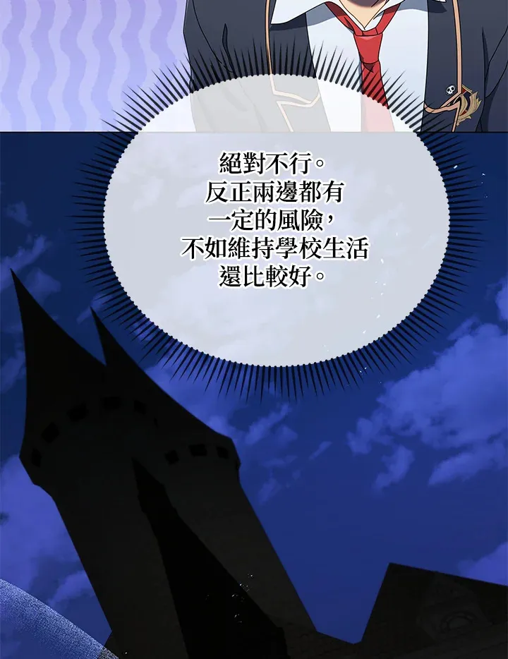 第37话47