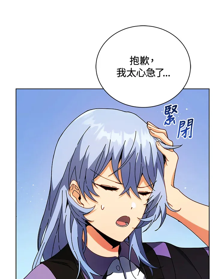 第54话54