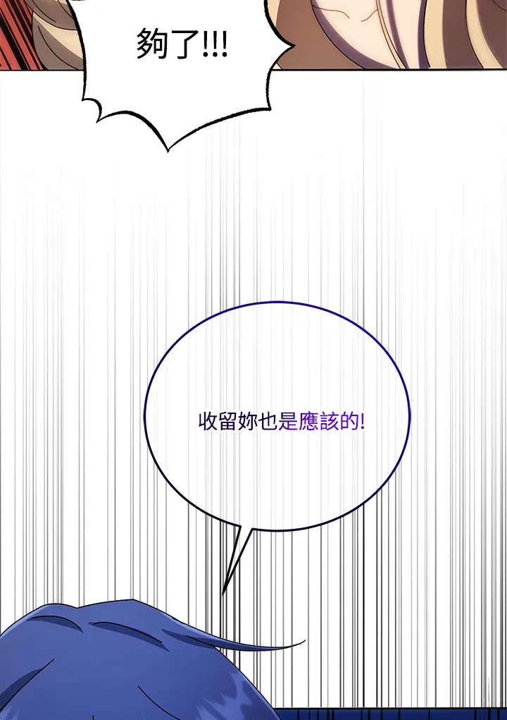 第47话77