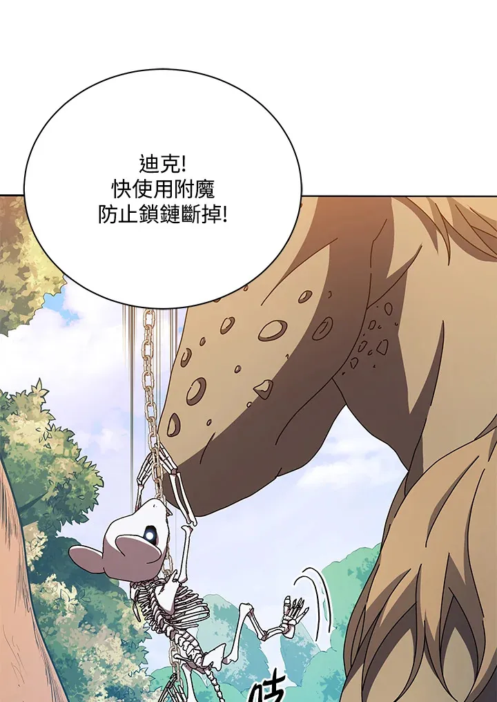 第38话98