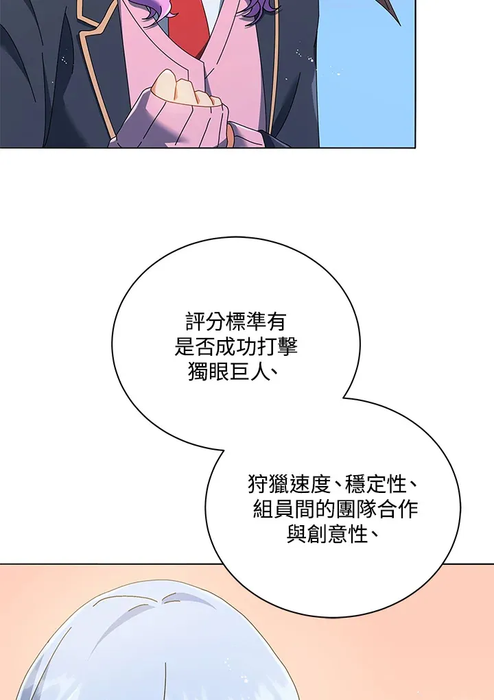 第28话20