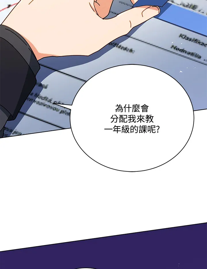 第26话22