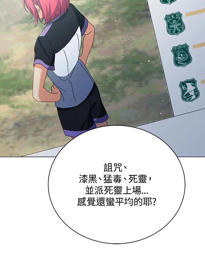第37话74