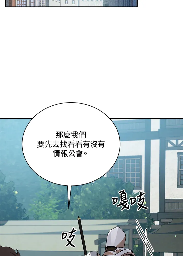 第45话73
