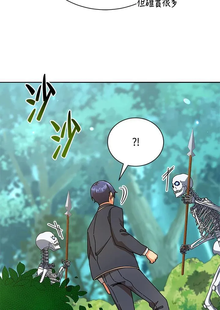 第74话74