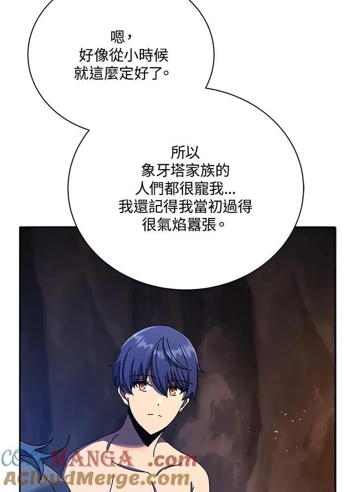 第77话56