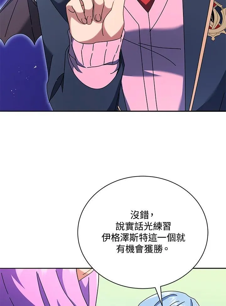 第58话118