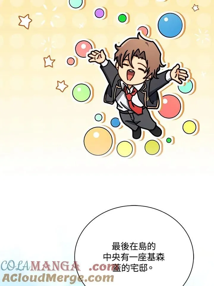 第70话45
