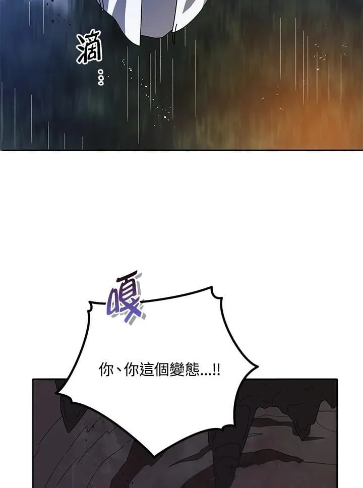 第76话74