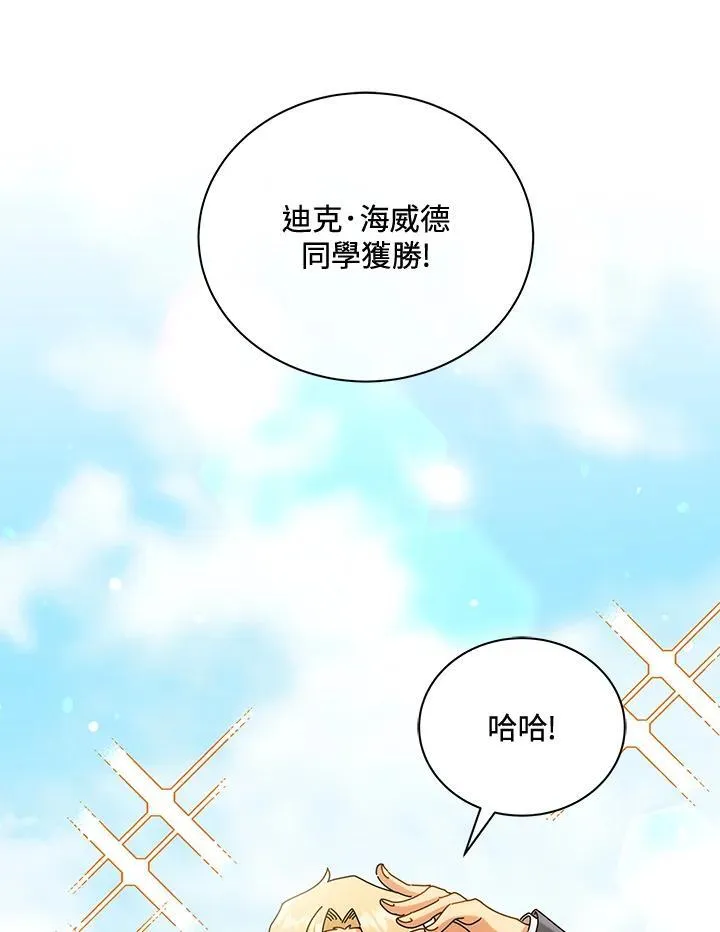 第61话61