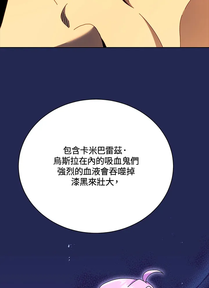 第55话74
