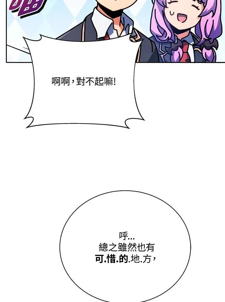 第65话53