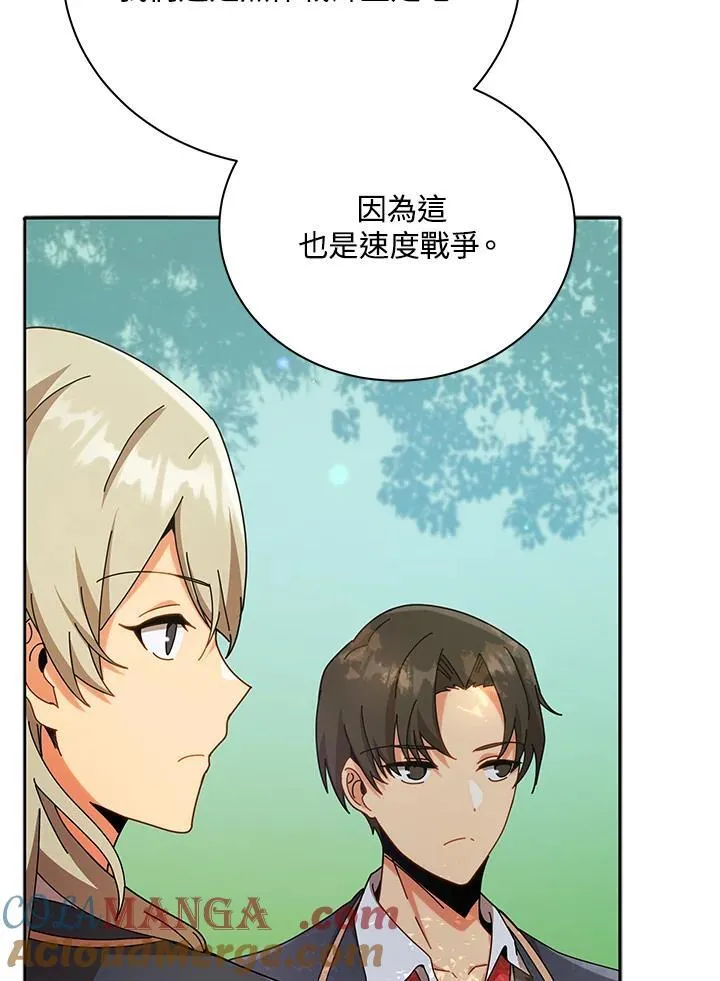 第74话88