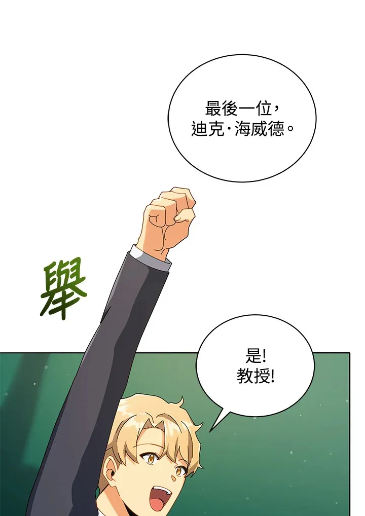 第36话52