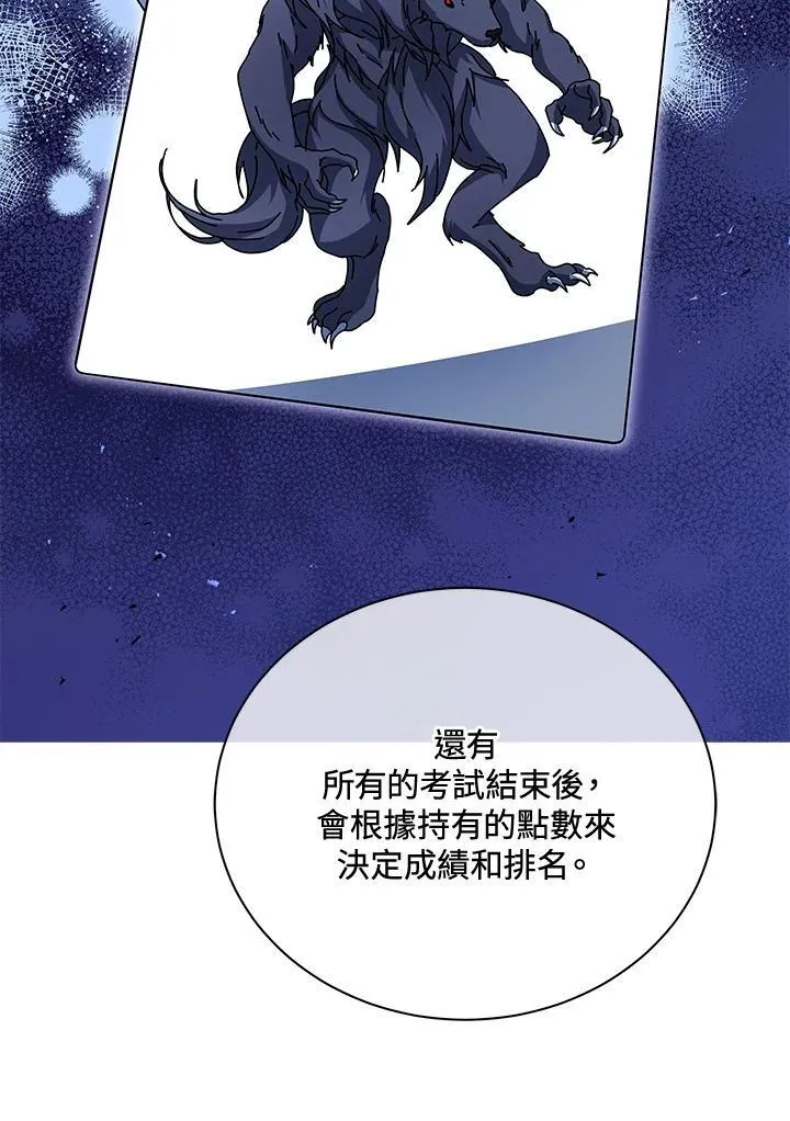 第70话32