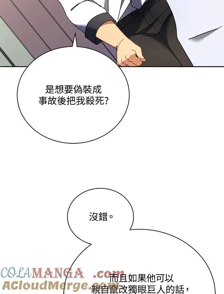 第64话24