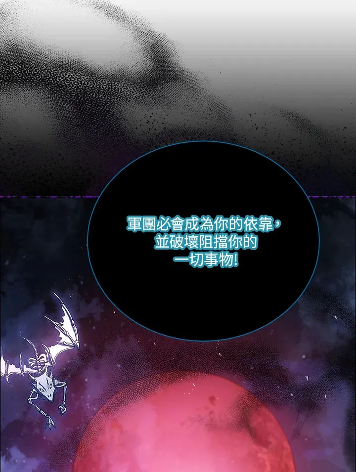 第22话86