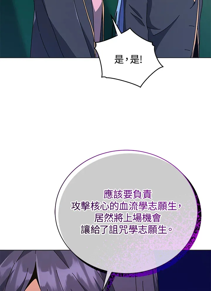 第36话24